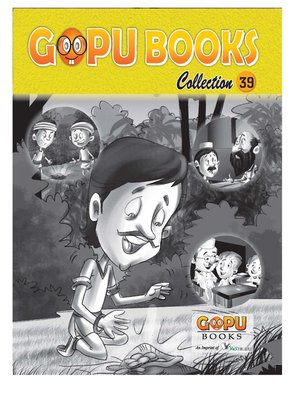 cover image of GOPU BOOKS COLLECTION 33